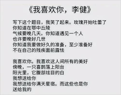 烂情诗在线观看,在线观看，感受文字中的情感风暴