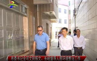 吴川一点通新闻爆料最新,揭秘某重大事件背后真相 第2张 吴川一点通新闻爆料最新,揭秘某重大事件背后真相 第2张