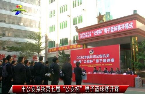 吴川一点通新闻爆料最新,揭秘某重大事件背后真相 第3张 吴川一点通新闻爆料最新,揭秘某重大事件背后真相 第3张