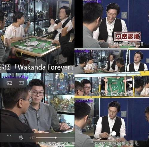 周柏豪酒店爆料视频播放,揭秘事件背后真相 第2张 周柏豪酒店爆料视频播放,揭秘事件背后真相 第2张