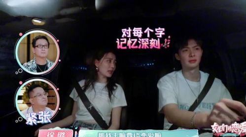 周柏豪酒店爆料视频播放,揭秘事件背后真相 第3张 周柏豪酒店爆料视频播放,揭秘事件背后真相 第3张