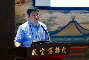 故宫院长爆料新闻事件,重大新闻事件背后的真相揭晓 第3张 故宫院长爆料新闻事件,重大新闻事件背后的真相揭晓 第3张
