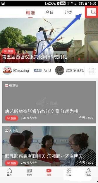 凤凰卫视爆料美国视频,美国视频背后惊人真相曝光 第1张 凤凰卫视爆料美国视频,美国视频背后惊人真相曝光 第1张