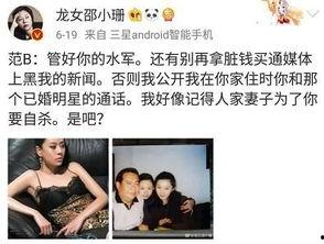 凤凰卫视爆料美国视频,美国视频背后惊人真相曝光 第2张 凤凰卫视爆料美国视频,美国视频背后惊人真相曝光 第2张