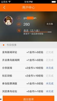 新闻app 爆料平台,揭秘热点事件背后的真相与幕后黑手” 第3张 新闻app 爆料平台,揭秘热点事件背后的真相与幕后黑手” 第3张