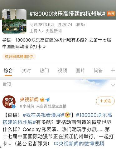 光明网爆料新闻最新视频,最新视频揭露重大新闻事件  第3张