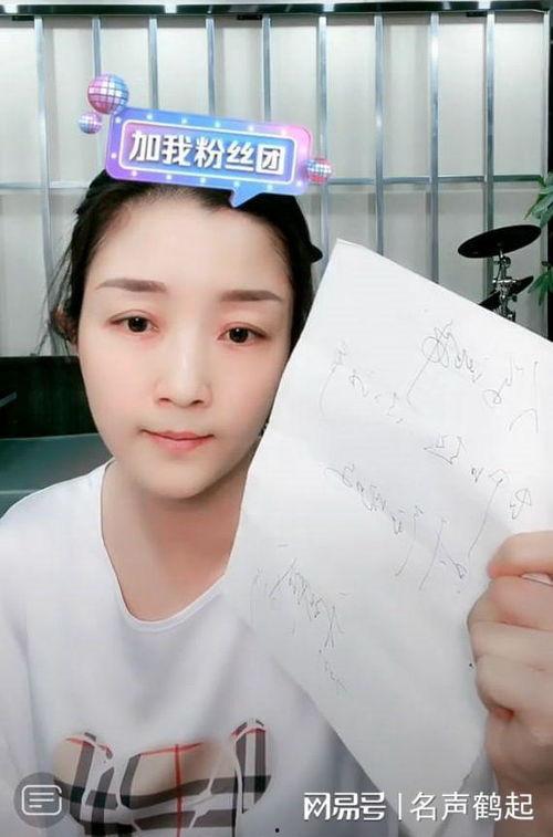 乐凡最新爆料消息,揭秘娱乐圈最新动态,带你直击幕后真相! 第2张 乐凡最新爆料消息,揭秘娱乐圈最新动态,带你直击幕后真相! 第2张