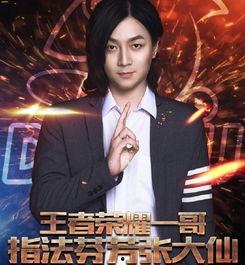 张大仙老婆爆料视频播放,揭秘背后真相