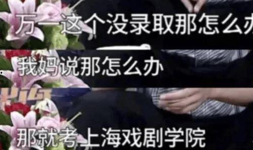 八卦爆料去哪看啊最新,揭秘“去哪看啊”最新生成秘籍 第1张 八卦爆料去哪看啊最新,揭秘“去哪看啊”最新生成秘籍 第1张