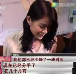 八卦爆料去哪看啊最新,揭秘“去哪看啊”最新生成秘籍 第3张 八卦爆料去哪看啊最新,揭秘“去哪看啊”最新生成秘籍 第3张