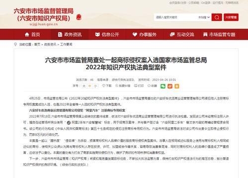六安热点事件爆料视频,视频揭秘惊人真相,引发社会广泛关注 第2张 六安热点事件爆料视频,视频揭秘惊人真相,引发社会广泛关注 第2张