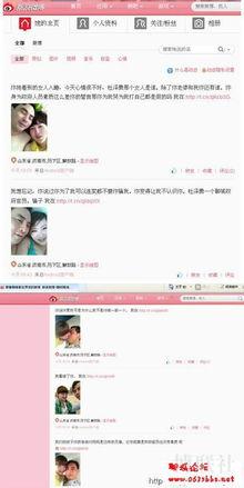 如何爆料别人视频,如何安全有效地曝光他人不当行为 第2张 如何爆料别人视频,如何安全有效地曝光他人不当行为 第2张