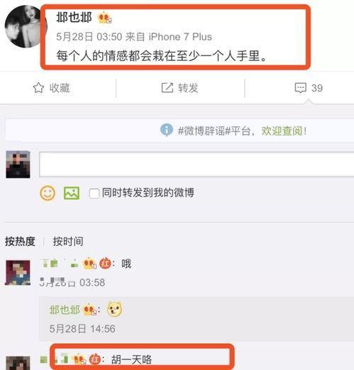 如何爆料别人视频,如何安全有效地曝光他人不当行为 第3张 如何爆料别人视频,如何安全有效地曝光他人不当行为 第3张