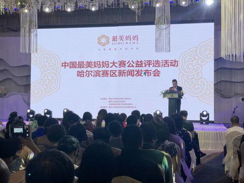 哈尔滨开学爆料新闻报道,校园防疫与学习生活并行  第3张