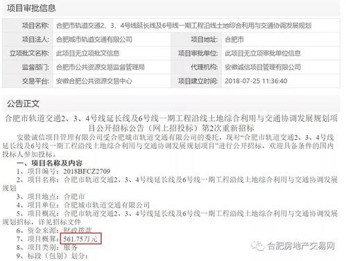 蓝山6期最新爆料消息,最新爆料信息大汇总 第1张 蓝山6期最新爆料消息,最新爆料信息大汇总 第1张