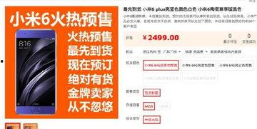 蓝山6期最新爆料消息,最新爆料信息大汇总 第2张 蓝山6期最新爆料消息,最新爆料信息大汇总 第2张