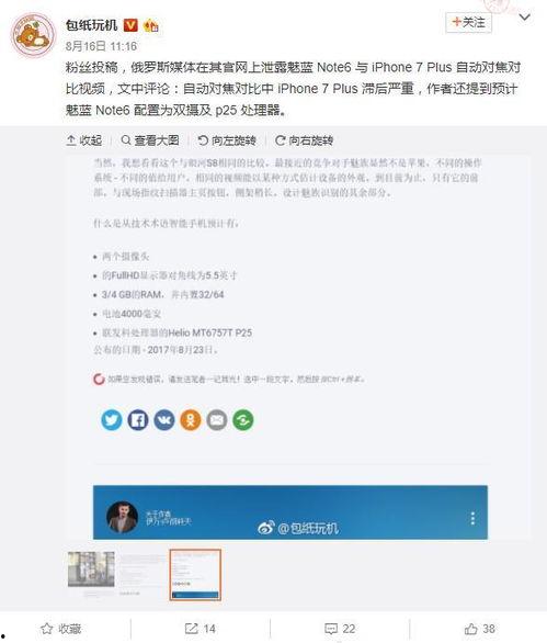 蓝山6期最新爆料消息,最新爆料信息大汇总 第3张 蓝山6期最新爆料消息,最新爆料信息大汇总 第3张