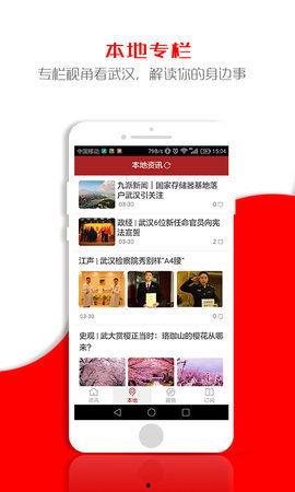 九派新闻爆料箱,聚焦社会热点,倾听民意呼声 第1张 九派新闻爆料箱,聚焦社会热点,倾听民意呼声 第1张