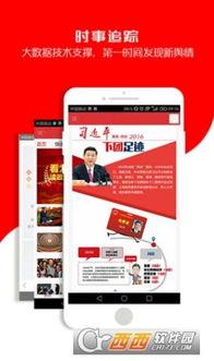 九派新闻爆料箱,聚焦社会热点,倾听民意呼声 第2张 九派新闻爆料箱,聚焦社会热点,倾听民意呼声 第2张