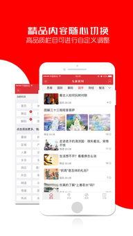 九派新闻爆料箱,聚焦社会热点,倾听民意呼声 第3张 九派新闻爆料箱,聚焦社会热点,倾听民意呼声 第3张
