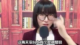 拼多多爆料者视频,独家内幕大曝光! 第1张 拼多多爆料者视频,独家内幕大曝光! 第1张