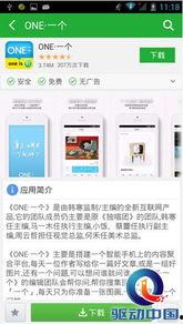 娱乐天空爆料网站大全图片,网站大全图片大曝光! 第1张 娱乐天空爆料网站大全图片,网站大全图片大曝光! 第1张