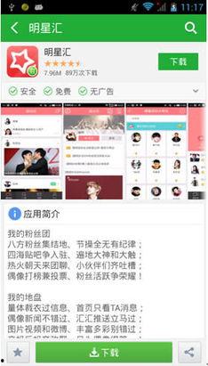 娱乐天空爆料网站大全图片,网站大全图片大曝光! 第2张 娱乐天空爆料网站大全图片,网站大全图片大曝光! 第2张
