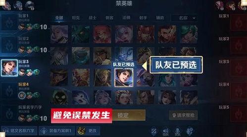 王者荣耀最新天幕爆料视频,天幕爆料揭秘,全新版本即将降临! 第3张 王者荣耀最新天幕爆料视频,天幕爆料揭秘,全新版本即将降临! 第3张