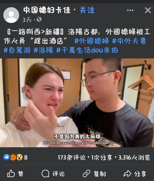 网红夫妇爆料视频播放在线观看,揭秘幕后真相