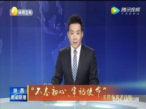 罗沙最新爆料新闻联播,新闻联播最新爆料背后的真相 第1张 罗沙最新爆料新闻联播,新闻联播最新爆料背后的真相 第1张