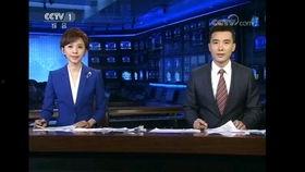 罗沙最新爆料新闻联播,新闻联播最新爆料背后的真相 第2张 罗沙最新爆料新闻联播,新闻联播最新爆料背后的真相 第2张