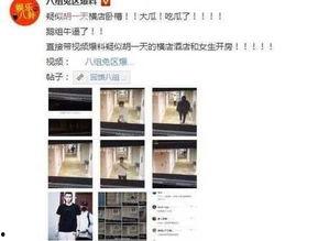 爆料济南黑料事件视频,真相与争议交织 第1张 爆料济南黑料事件视频,真相与争议交织 第1张