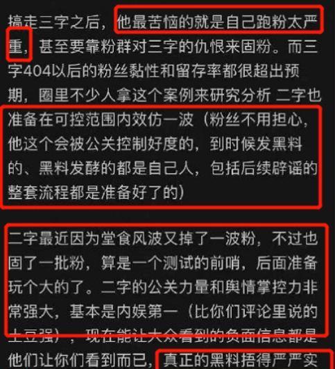 爆料济南黑料事件视频,真相与争议交织 第2张 爆料济南黑料事件视频,真相与争议交织 第2张