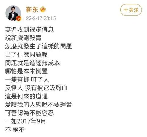 爆料济南黑料事件视频,真相与争议交织 第3张 爆料济南黑料事件视频,真相与争议交织 第3张