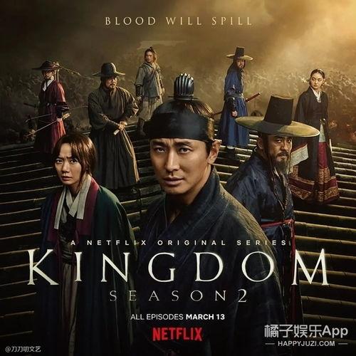 王国第二季在线完整免费观看,揭秘生死存亡的惊心动魄之旅 第1张 王国第二季在线完整免费观看,揭秘生死存亡的惊心动魄之旅 第1张