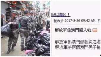 澳门最新爆料新闻,揭秘神秘事件背后的真相