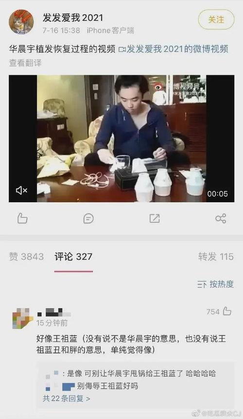 娱乐圈爆料壁纸图片高清,高清壁纸下的明星幕后故事 第2张 娱乐圈爆料壁纸图片高清,高清壁纸下的明星幕后故事 第2张
