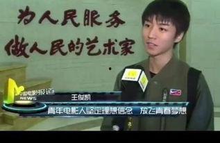 小凯娱乐爆料视频大全集,揭秘娱乐圈幕后故事 第3张 小凯娱乐爆料视频大全集,揭秘娱乐圈幕后故事 第3张