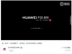 官方爆料下集视频,下集视频精彩预告,悬念重重引期待 第3张 官方爆料下集视频,下集视频精彩预告,悬念重重引期待 第3张