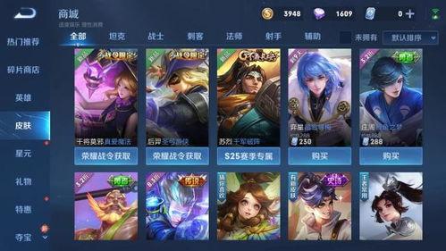 王者荣耀s25赛季最新皮肤爆料,新皮肤爆料抢先看,华丽战袍即将登场 第3张 王者荣耀s25赛季最新皮肤爆料,新皮肤爆料抢先看,华丽战袍即将登场 第3张