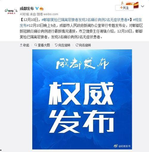 成都房东最新爆料新闻,揭秘租房市场新动态与困境 第2张 成都房东最新爆料新闻,揭秘租房市场新动态与困境 第2张