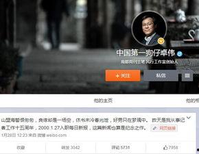 狗仔联合爆料视频在线观看,独家揭秘娱乐圈幕后真相