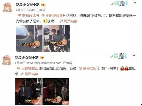 狗仔联合爆料视频在线观看,独家揭秘娱乐圈幕后真相  第2张