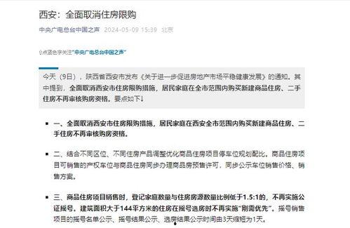 西安爆料最新消息今天,揭秘今日重大事件幕后真相  第3张