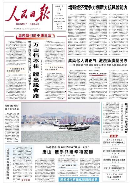 今天新闻爆料内容摘抄,今日新闻焦点事件深度解析
