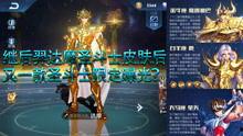 宝儿王者爆料视频大全下载,揭秘游戏幕后精彩瞬间 第3张 宝儿王者爆料视频大全下载,揭秘游戏幕后精彩瞬间 第3张