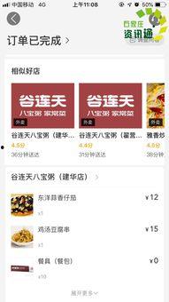 石家庄假食爆料视频最新,揭露后厨黑幕，食品安全再引关注  第2张