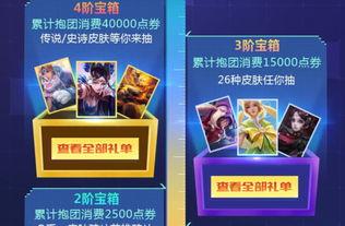 一元最新皮肤爆料,炫酷特效，带你领略奇幻世界