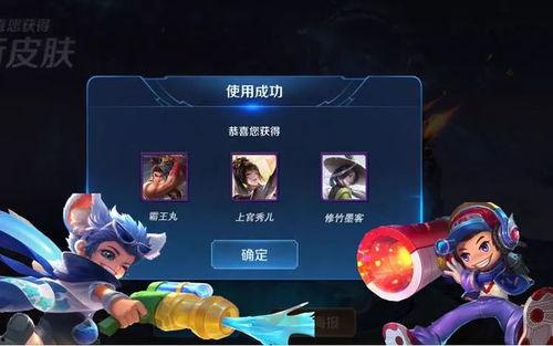 一元最新皮肤爆料,炫酷特效,带你领略奇幻世界 第3张 一元最新皮肤爆料,炫酷特效,带你领略奇幻世界 第3张