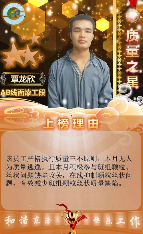 明星爆料文案高质量视频,独家爆料视频深度解析 第2张 明星爆料文案高质量视频,独家爆料视频深度解析 第2张